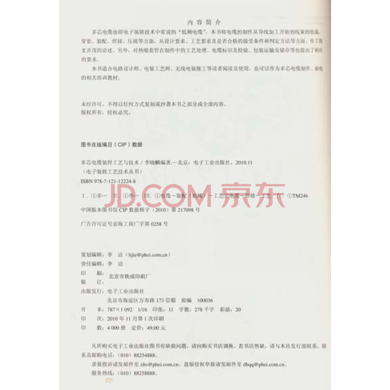 利来体育官网入口文本摘要技术