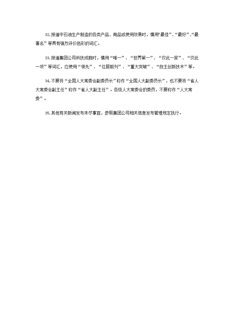 利来老牌娱乐官网TCL中环：去年扣非后净利最高预亏99亿百亿融资下修后折戟
