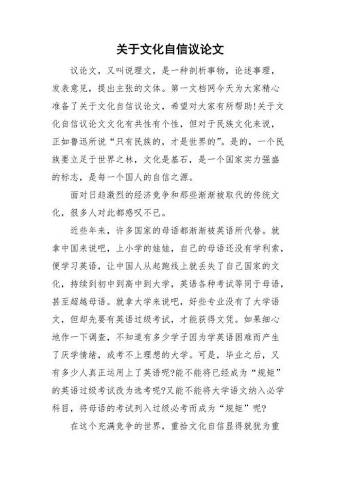 江山与科技：高考作文背后的时代思考与文学魅力