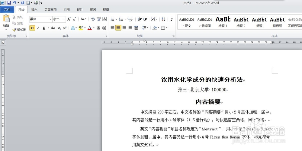 《铁路通信信号工程技术》“低空技术在轨道交通领域的应用”2025年专栏征文