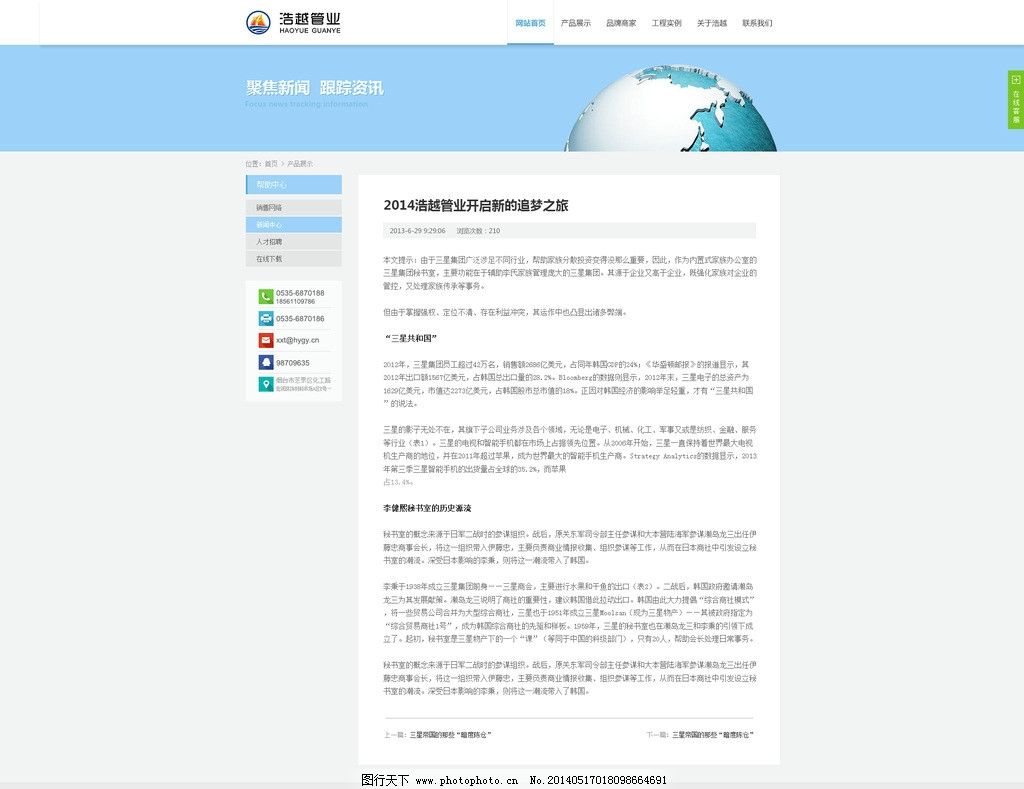王自如2878万案款未履行；喜茶暂停加盟申请；王健林开年出售5座万达广场；百度风投CEO回应错过DeepSeek｜Tech日报