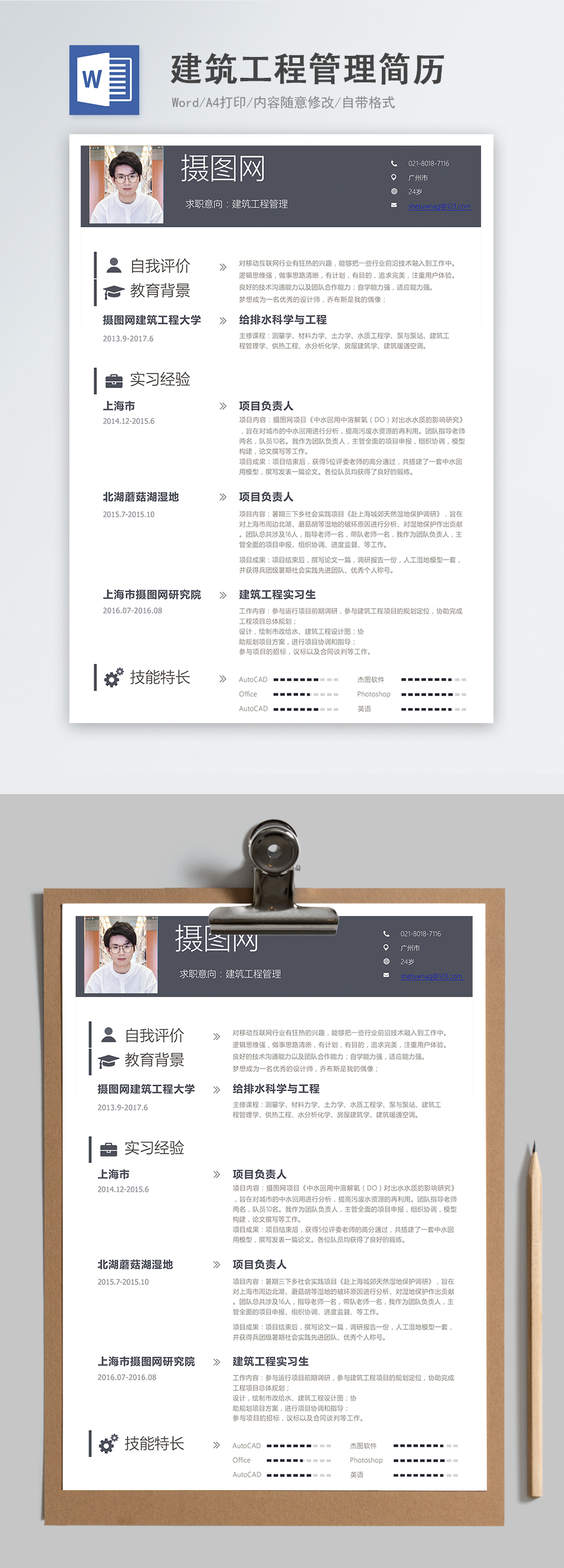 珠海金山办公获文档显示处理专利AI技术助力办公效率提升