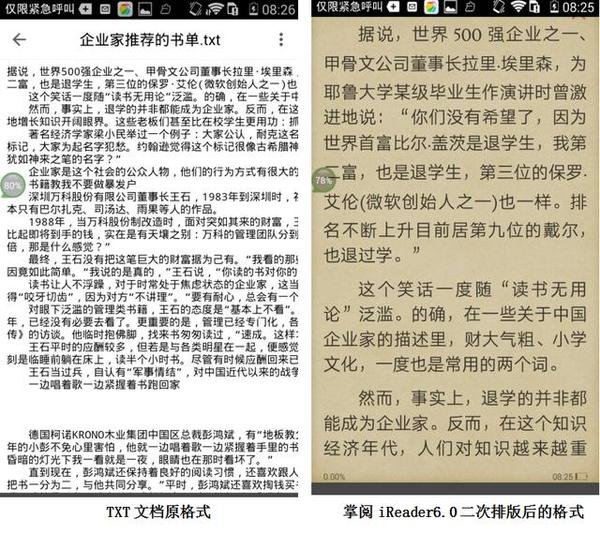 专科毕业论文的格式和排版有哪些要求？