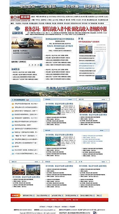 利来体育官网入口江苏品牌声誉处置及口碑挽回公司 TOP5 榜单揭秘优势特色全解析