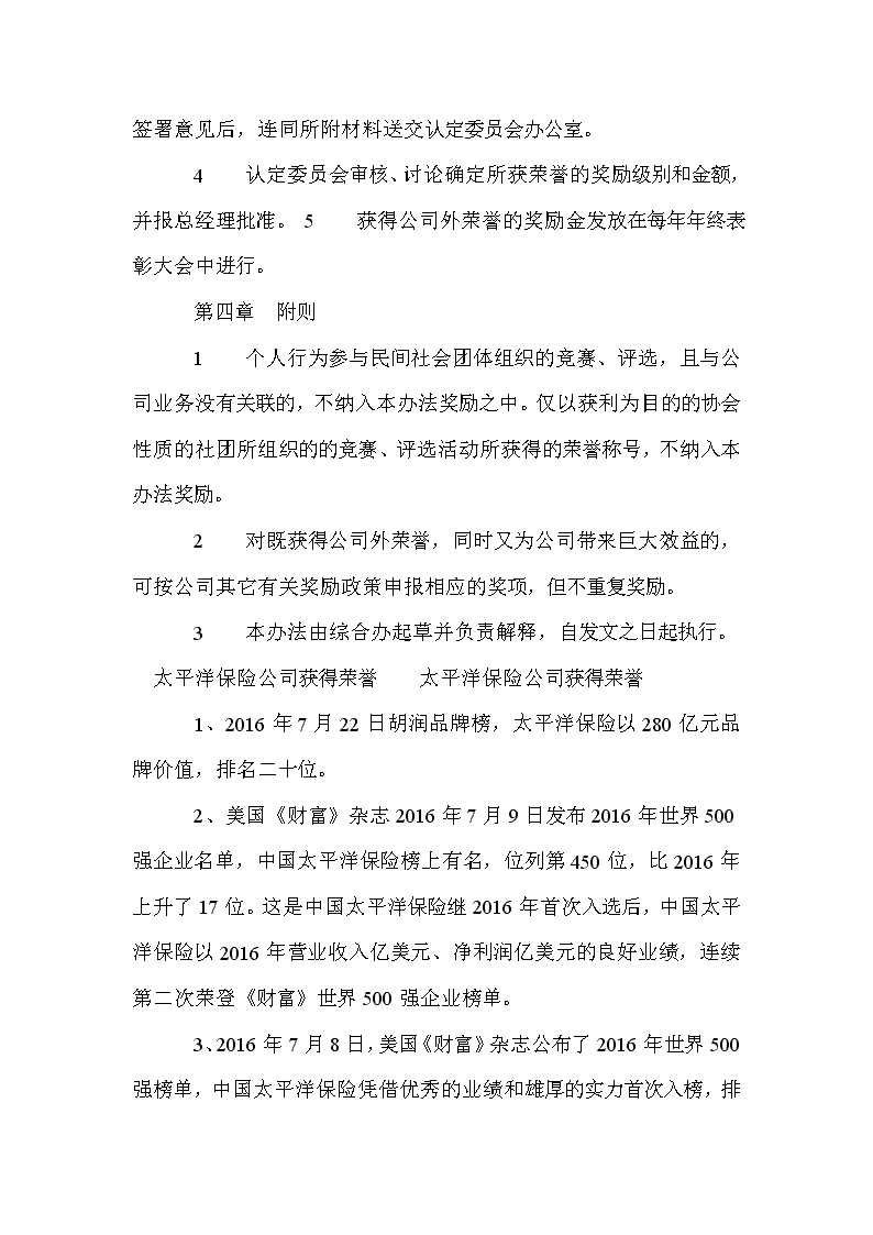 东方小孙重回东方甄选直播间 久违搭档再携W66最给力的老牌手