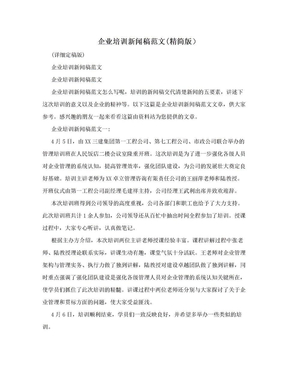 2025年宁波市两会新闻发布稿